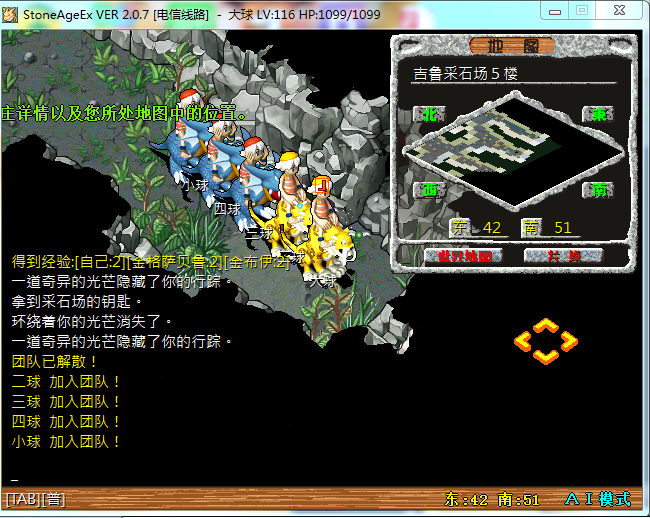 吉鲁5.png