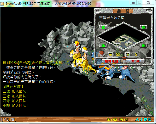 吉鲁7.png