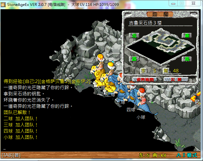 吉鲁3.png