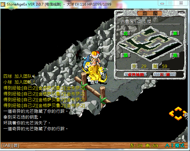 吉鲁1.png