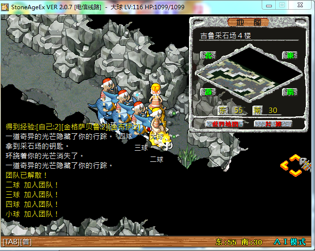 吉鲁4.png
