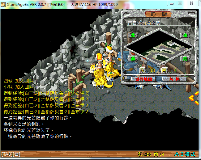 吉鲁2.png