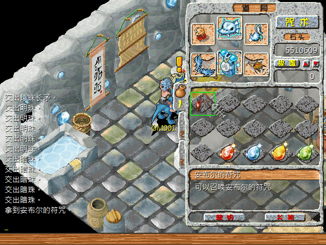 sa211105_014.gif