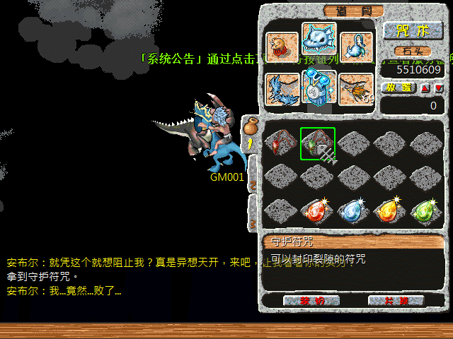 sa211105_020.gif