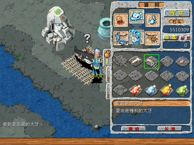 sa211105_026.gif
