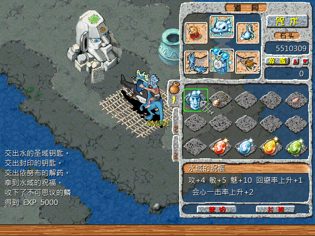 sa211105_038.gif