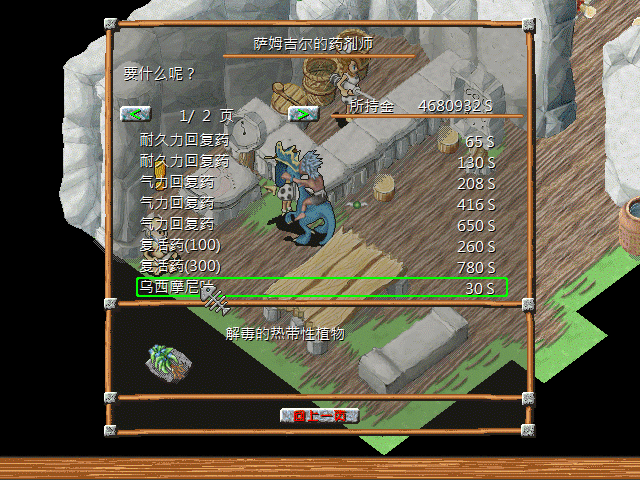 sa211031_001.gif
