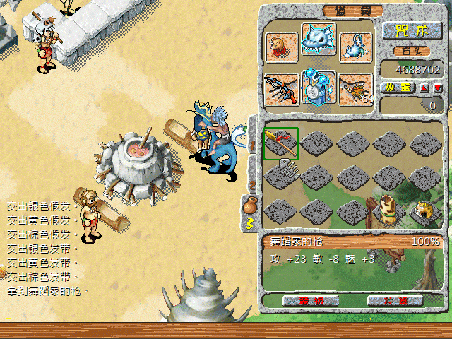 sa211101_025.gif
