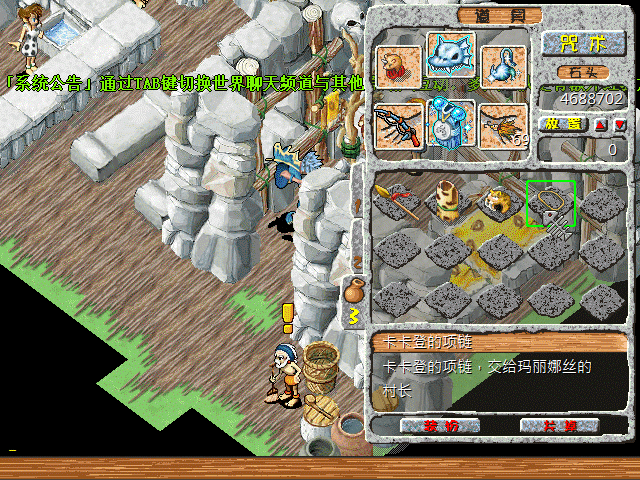 sa211101_028.gif