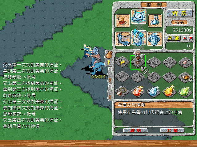 sa211105_010.gif
