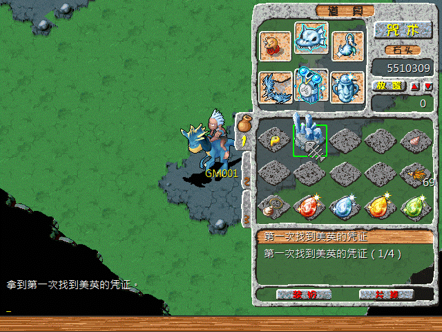 sa211105_007.gif