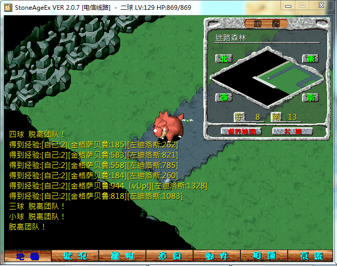 迷路森林4.png