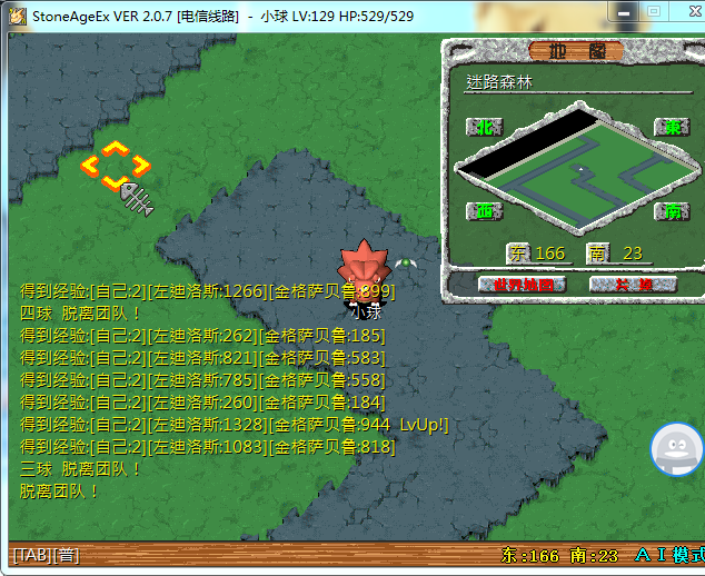 迷路森林3.png