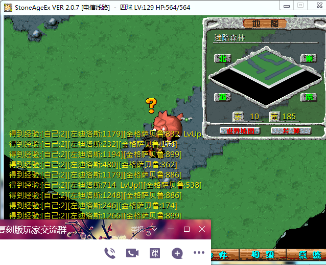 迷路森林1.png