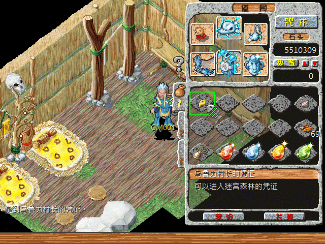sa211105_002.gif