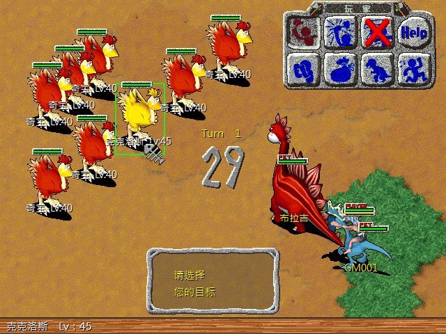 sa211105_012.gif