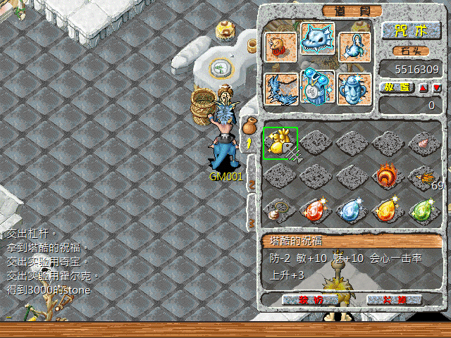 sa211105_016.gif