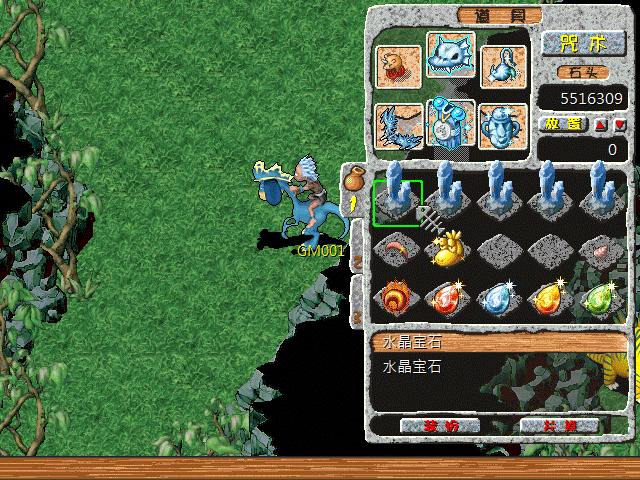 sa211105_012.gif