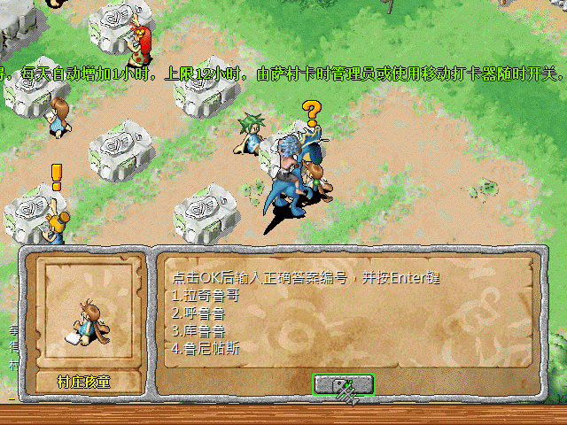 sa211102_004.gif