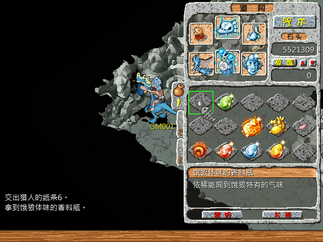 sa211105_020.gif