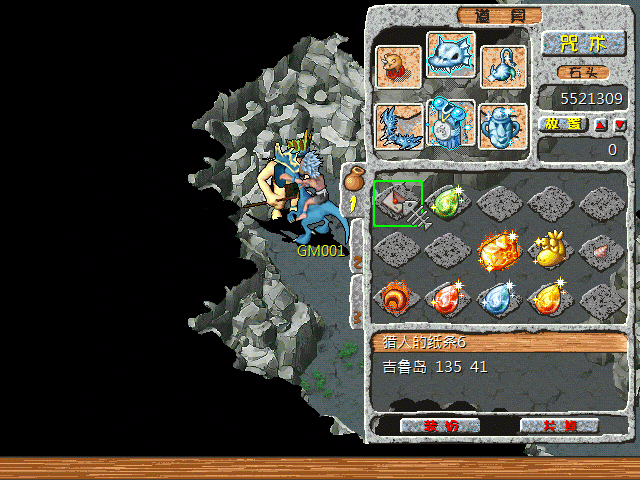 sa211105_017.gif