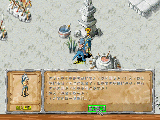 sa211105_005.gif