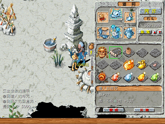 sa211105_025.gif