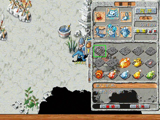 sa211105_006.gif