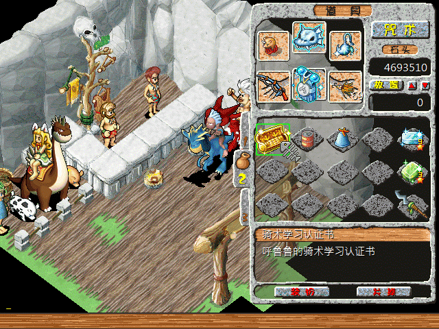 sa211102_020.gif