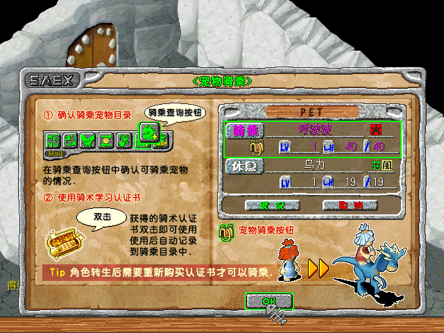 sa211102_014.gif