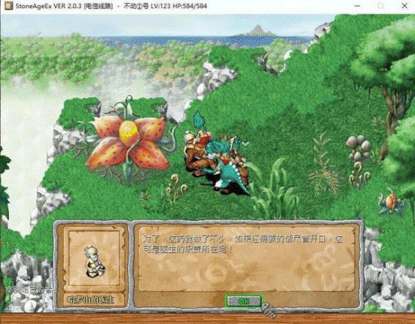 Photo 031.gif