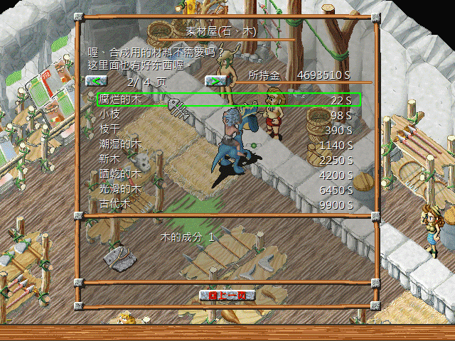 sa211102_001.gif
