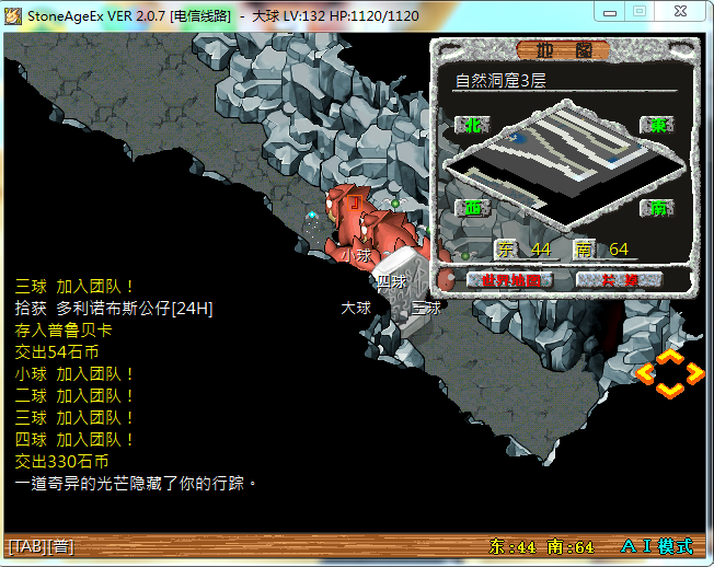 光明力量4.png