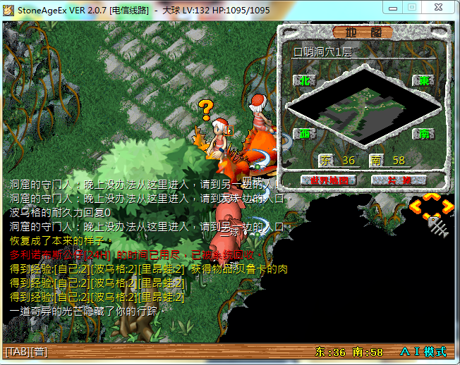 口哨2.png