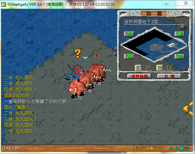 自然地下3.png