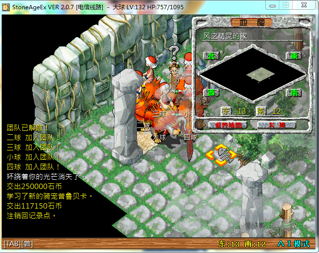光明力量1.png