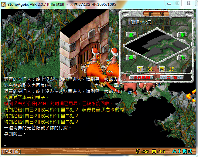 口哨22.png