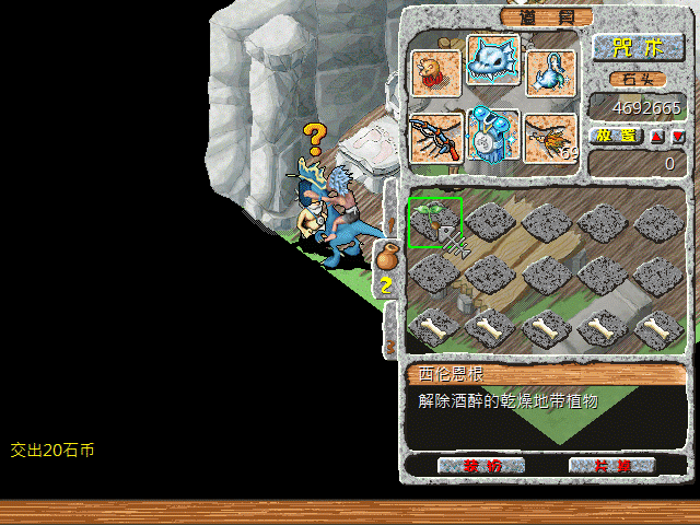 sa211102_003.gif