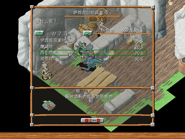 sa211102_002.gif