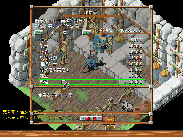 sa211102_007.gif