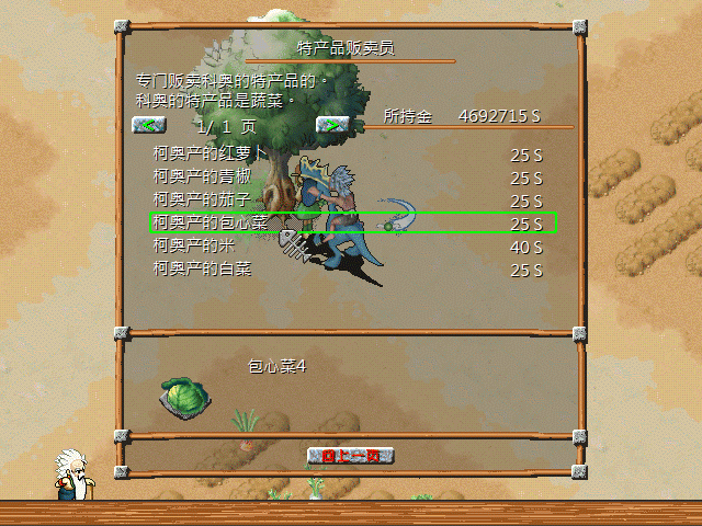sa211102_004.gif
