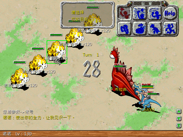 sa211106_001.gif
