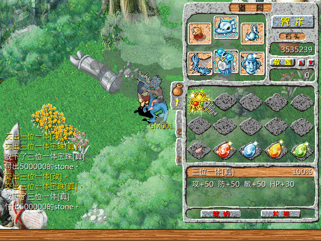 sa211106_005.gif