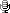 注意